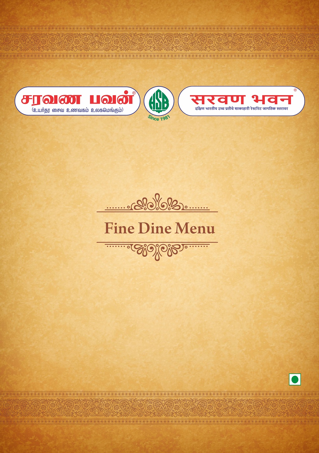Menu1